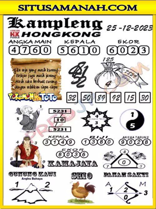 syair%20lupi%20hk4.jpg