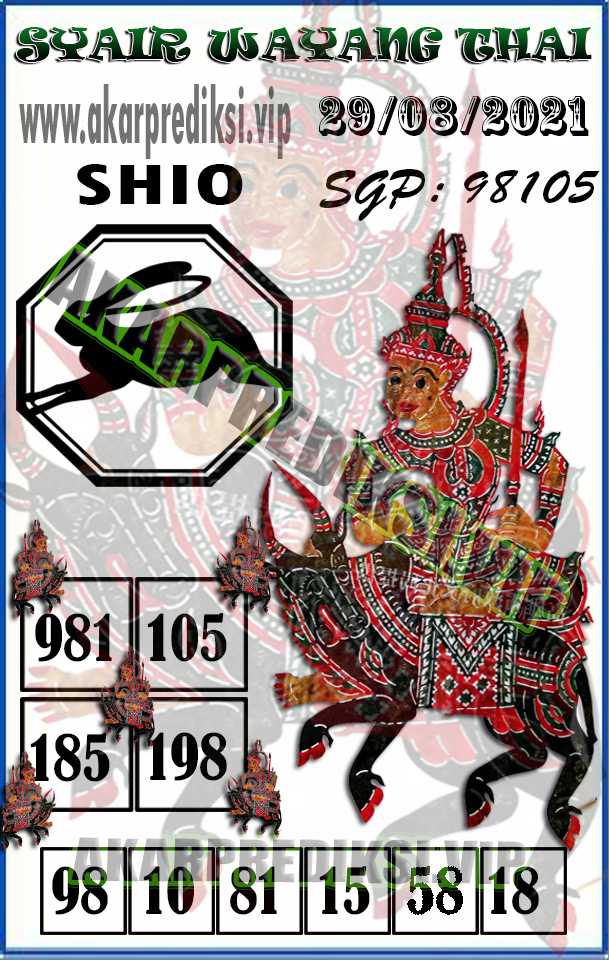 Syair%20Wayang%20Thai%20SINGAPORE.jpg