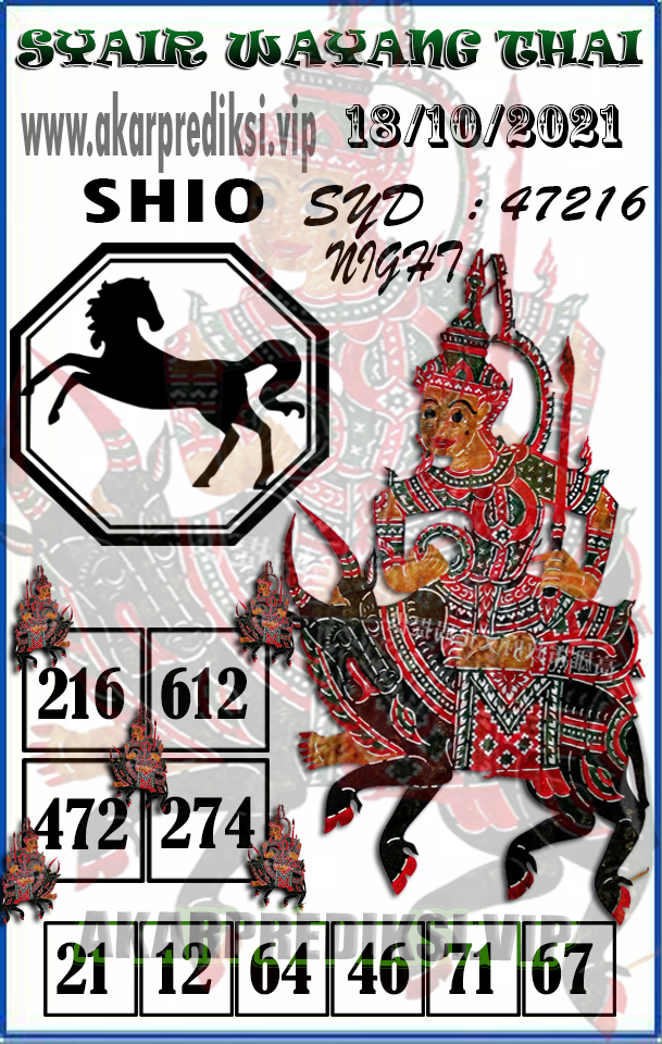 Syair%20Wayang%20Thai%20SYDNEYNIGHT.jpg