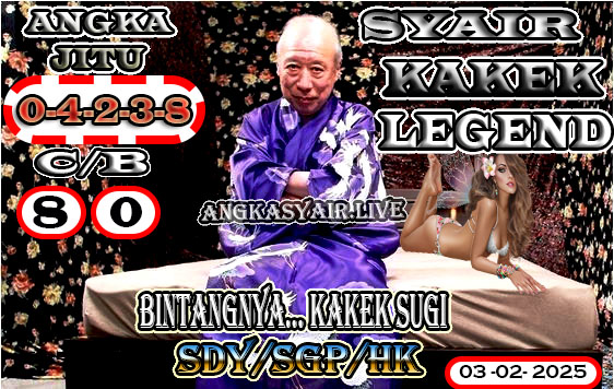 syair%20kakek%20sugi03.jpg