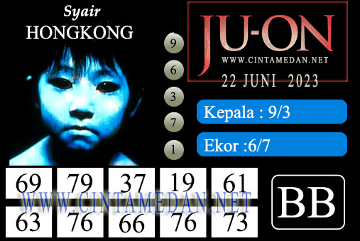 Juon%20File%20HK.jpg