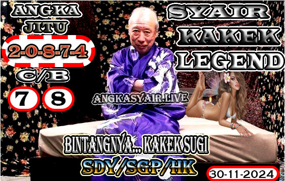 syair%20kakek%20sugi30.jpg