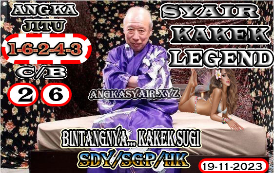 syair%20kakek%20sugi.jpg