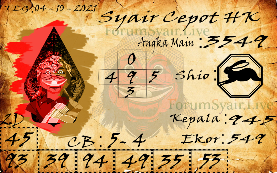 SYAIR%20CEPOT%20BARUU%20HK%2009.jpg