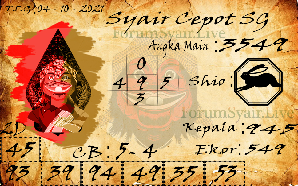 SYAIR%20CEPOT%20BARUU%20SG123.jpg