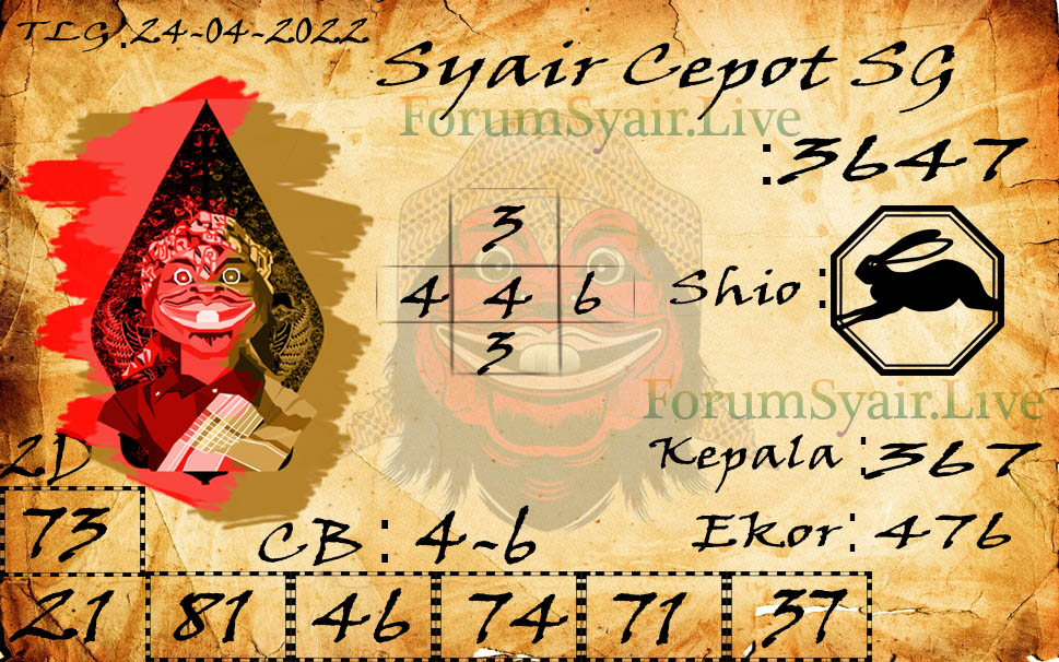 SYAIR%20CEPOT%20BARUU%20sg%2024.jpg