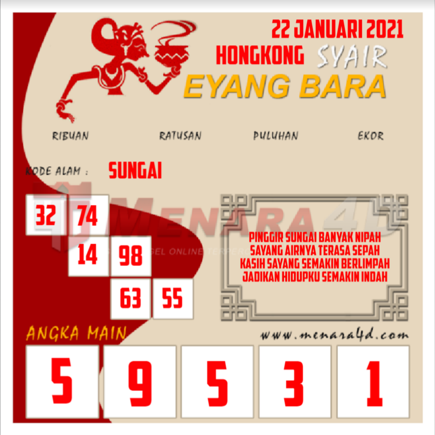 EYANG%20BARA%20HK%2022.png