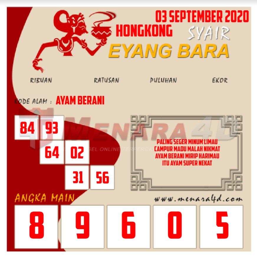 Eyang%20HK%2003.jpg