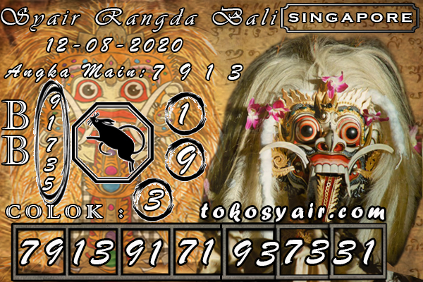 Rangda%20SGP%2012.jpg