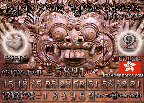 SANG%20HYANG%20BHOMA%20HK.jpg