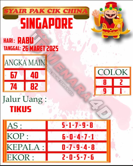SGP%20PAKCIK.jpg