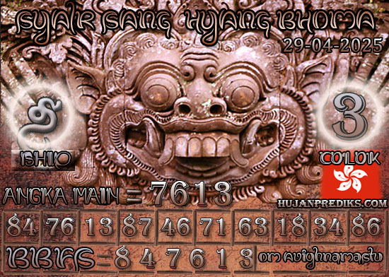 SANG%20HYANG%20BHOMA%20HK.jpg