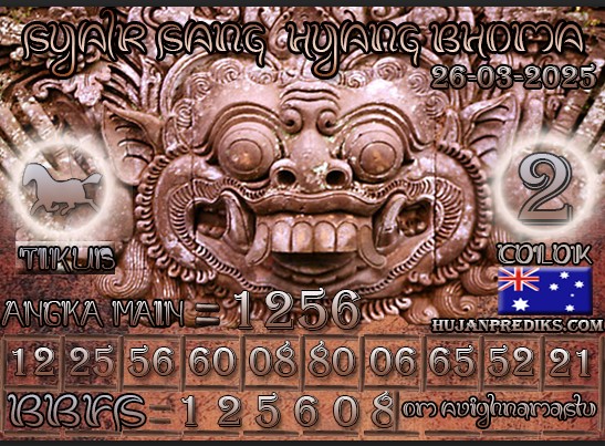 SGP%20BHOMA.jpg
