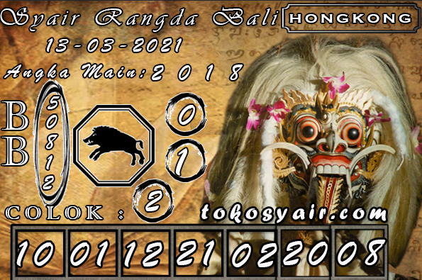 RANGDA%20HK.png