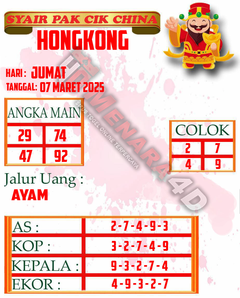 PAKCIK%203%20HK.jpg