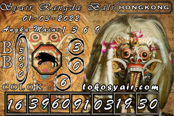 RANGDA%20BALI%20hk.jpg