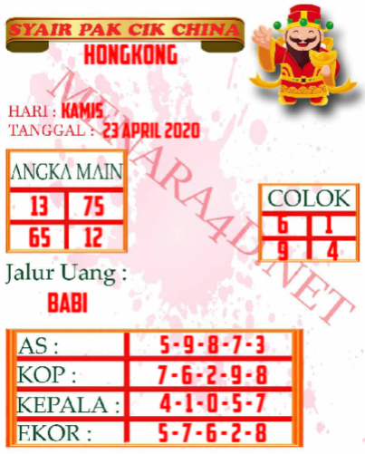 pakcik hk.png (403×501)