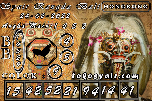 RANGDA%20BALI%20hongkong.jpg