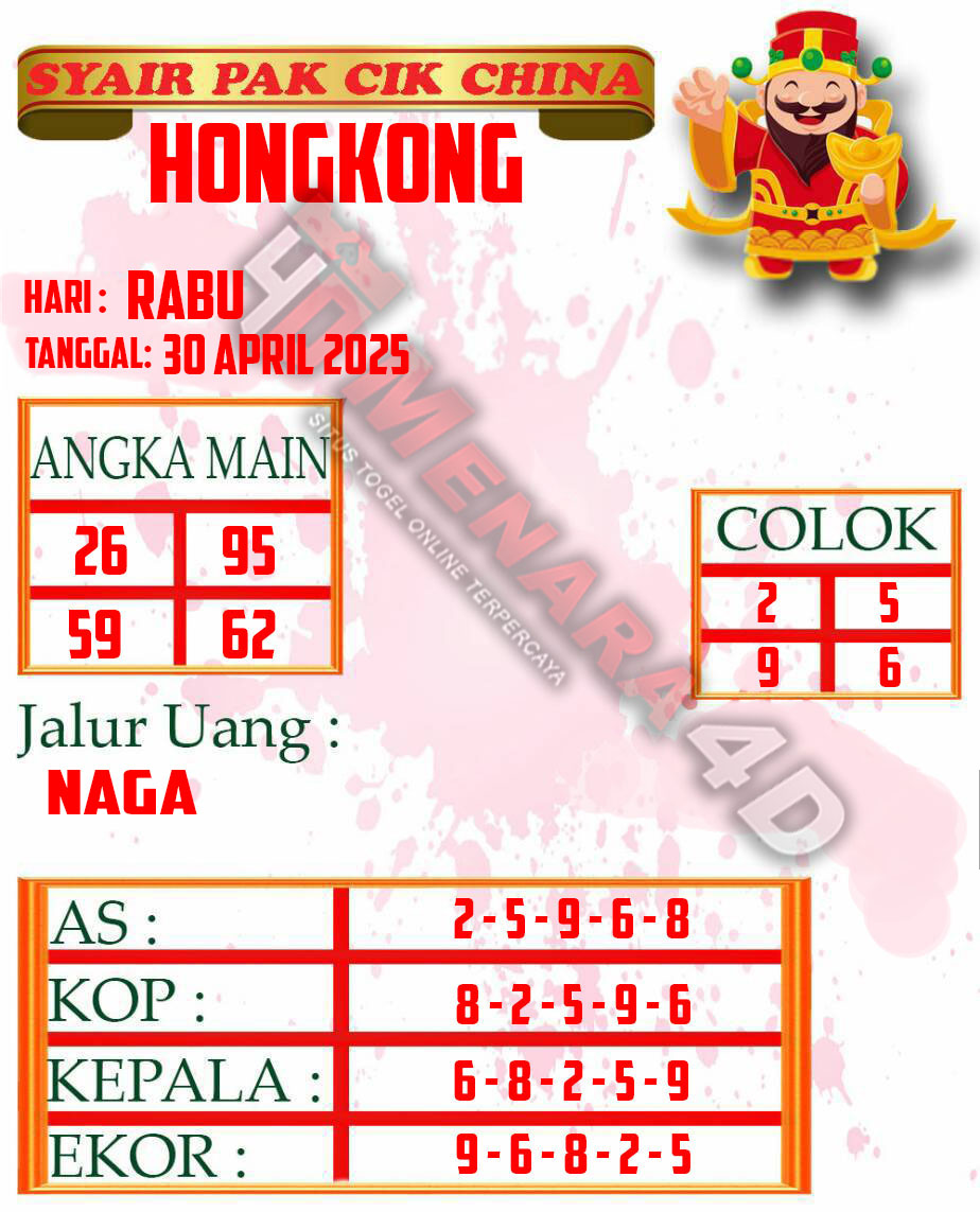 PAKCIK 3 HK.jpg