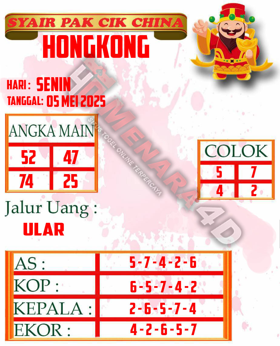 PAKCIK 3 HK.jpg