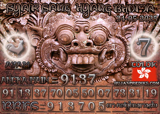 SANG HYANG BHOMA HK.jpg