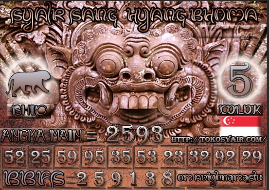 BHOMA%20SGP.jpg