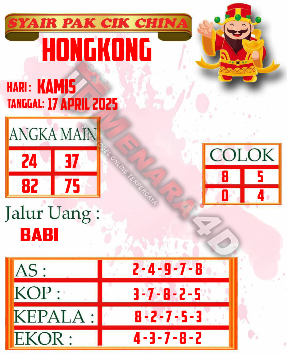3%20PAKCIK-hk.jpg