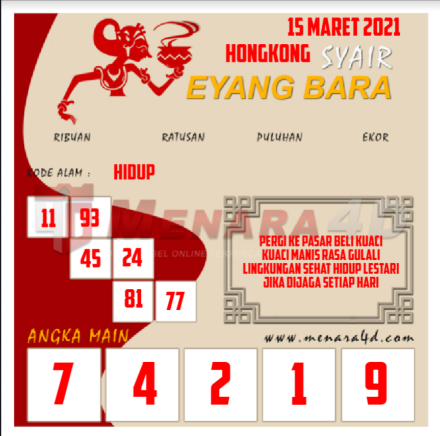 EYANG%20BARA%20HK.png