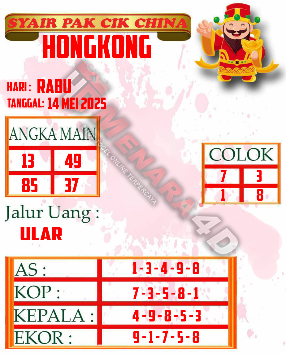 PAKCIK%20TERBARU%20HK.jpg
