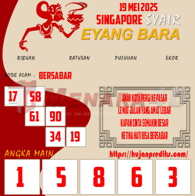 EYANG%20SGP.jpg