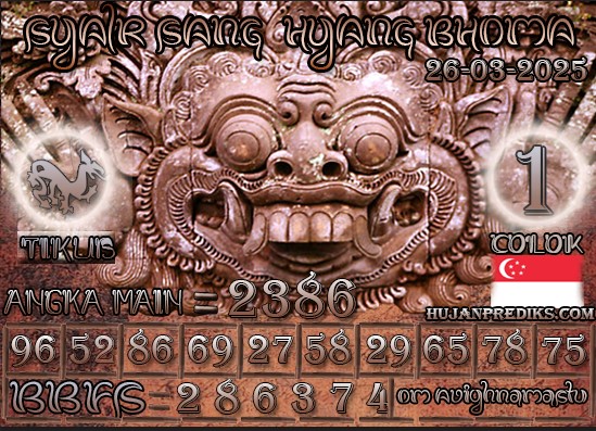 SD%20BHOMA.jpg