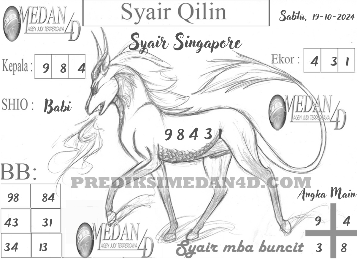 SYAIR%20QILIN%20SINGAPORE.png