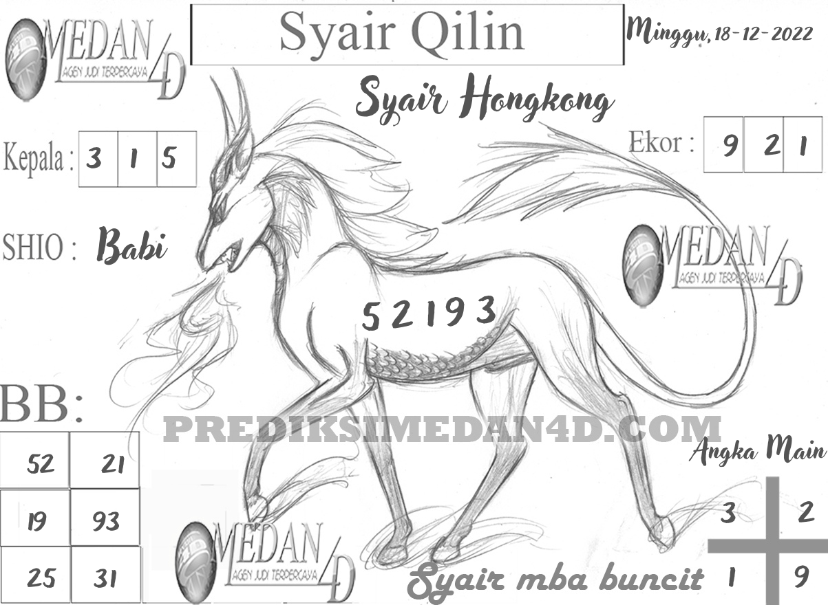 SYAIR%20QILIN%20HK.png