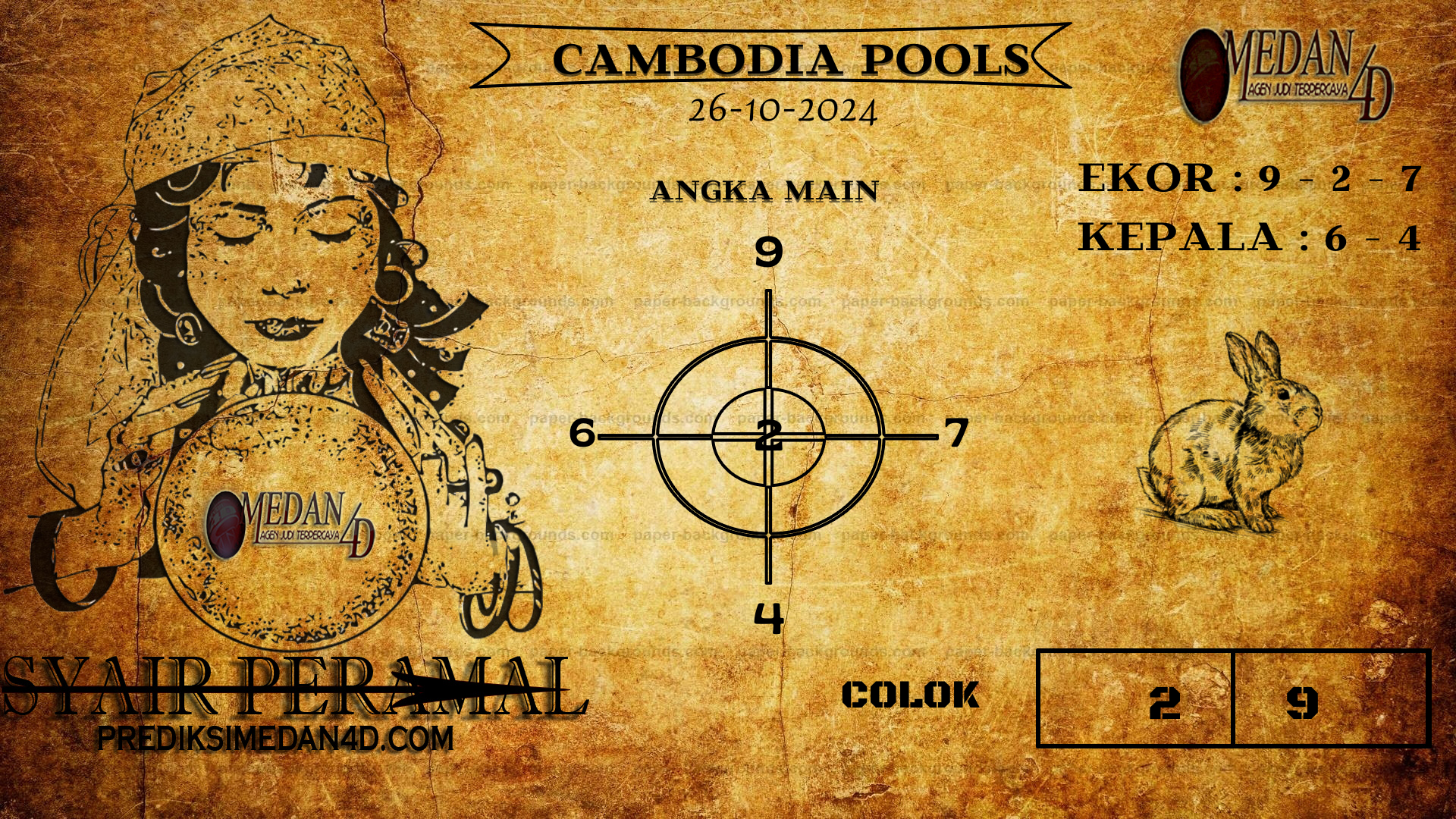 PERAMAL%20CAMBODIA%20POOLS.png